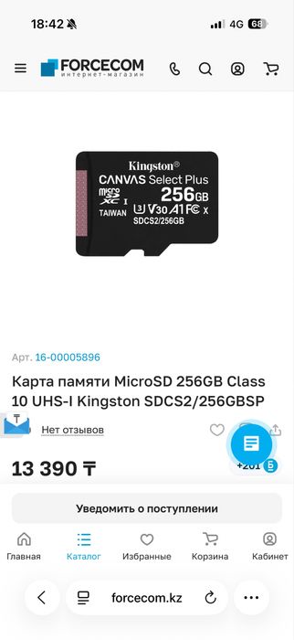 Видеорегистратор Neoline Argus 4K