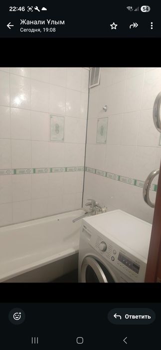 Продается квартира