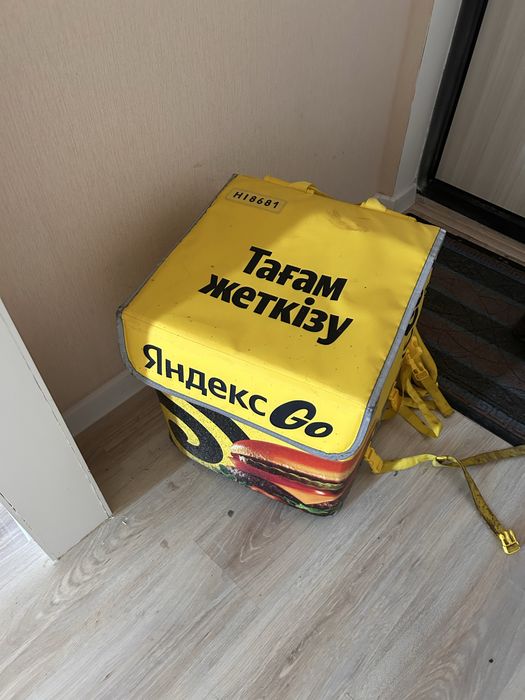 Яндекс термосумка