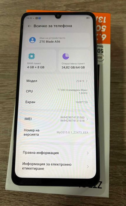 ZTE Blade A56 64gb