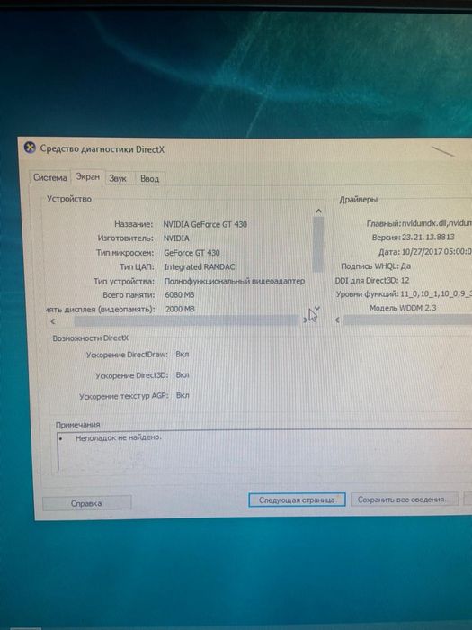 Продам компьютер intel LGA 1155 h61 3220