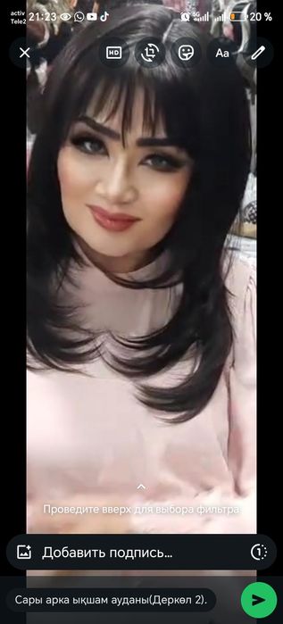 Продам парики разное