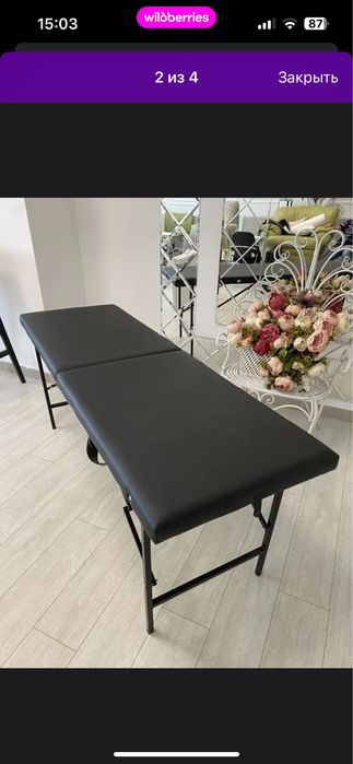 Кушетка косметологическая