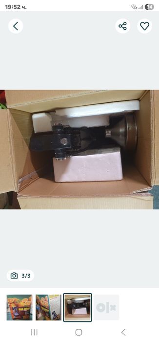 Преса за цитрусови плодове