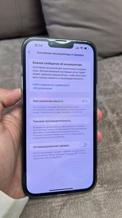 Iphone 13 pro max 512 gb (IOS 18) + подарок