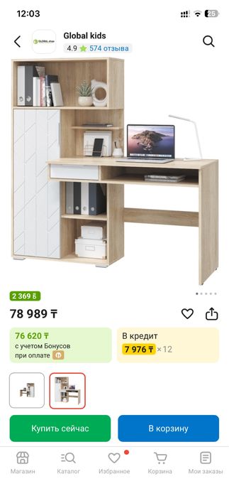 Продам компьютерный столик с надстройкой