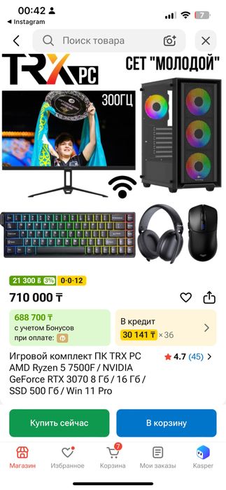 Компьютер пк комп