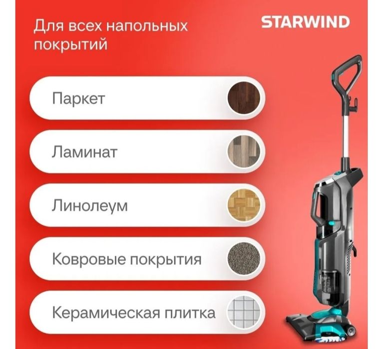 Продам моющий, паровой пылесос