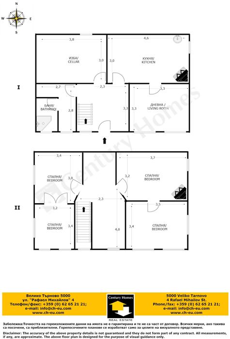 Продава се Къща в с. Славейково, Област Габрово - 160 кв.м за 282 €/кв.м - Снимка #22