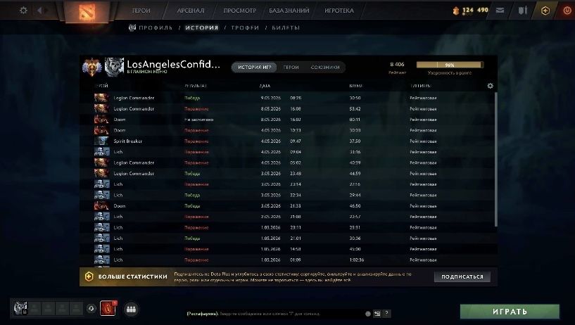 Dota 2 titan + steam games