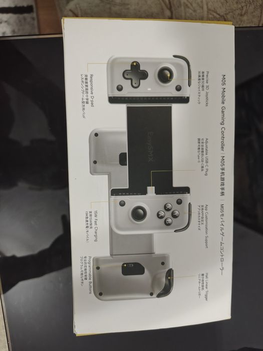 Controller pentru gaming pe telefon.