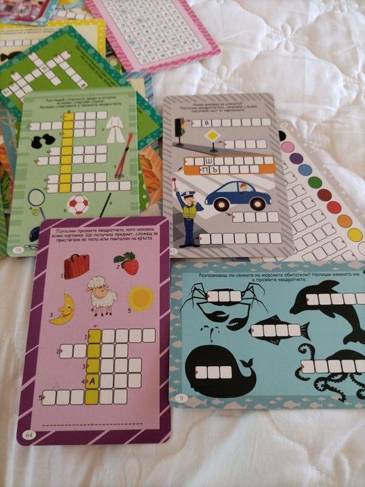 100 умни крастословици карти за попълване