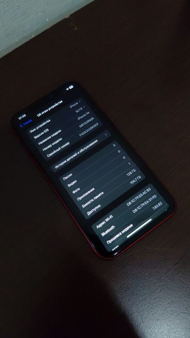 iPhone XR 128gb в хорошем состоянии