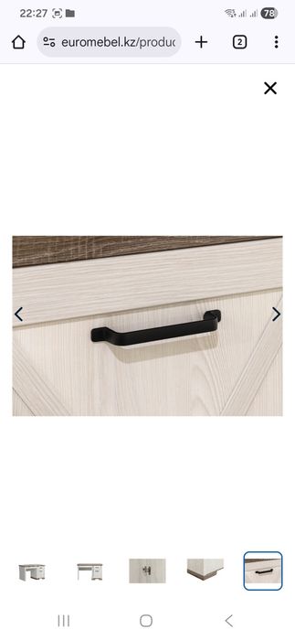 Срочно продаю письменый стол