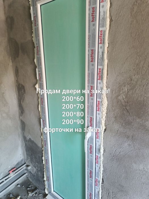 Металопластиковые окна