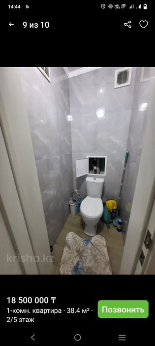 Полуторка на КШТ
