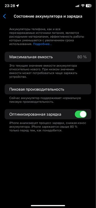 iphone айфон хр xr 128