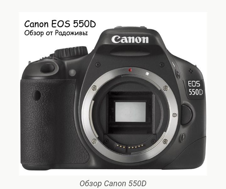 Canon EOS 550D yangi holatda ishlatilmagan tulip komplikt