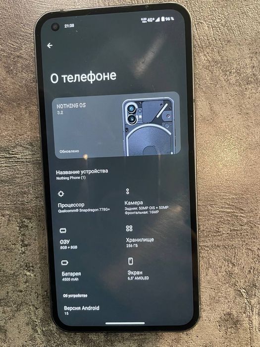 Nothing Phone обмен