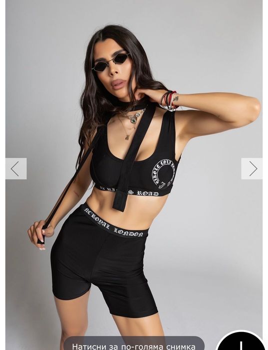 Nicole collection