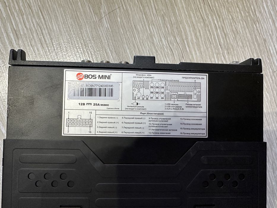 Продам автомагнитолу Bos-mini n 771