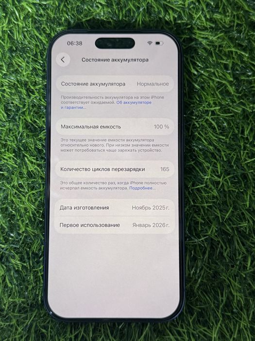 Айфон iphone Apple 17 pro