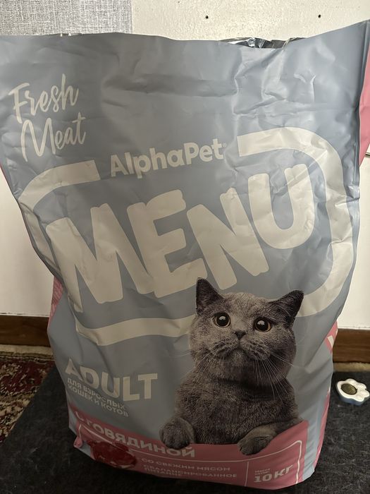 Корм сухой для кошек