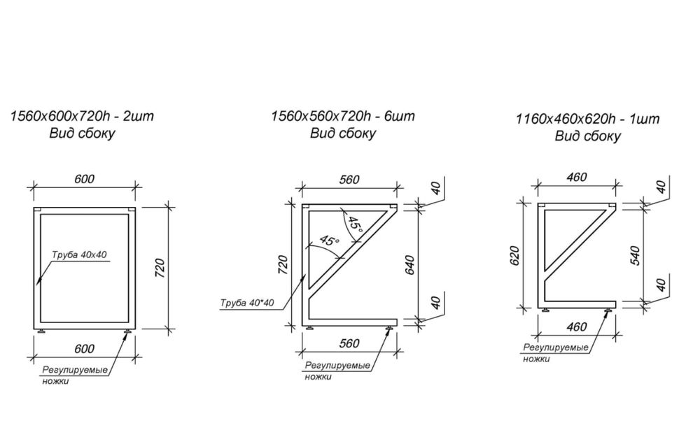 Сварочные работы