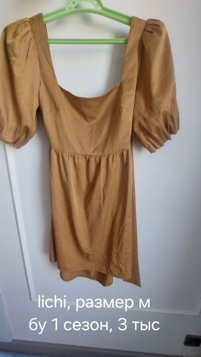 Женская одежда новая