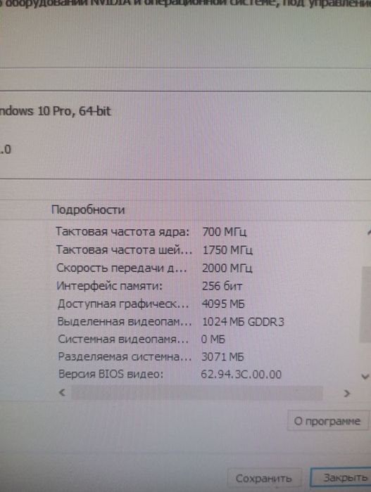 Продам системный блок I5 4570