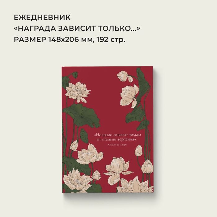 Ежедневник,блокнот.