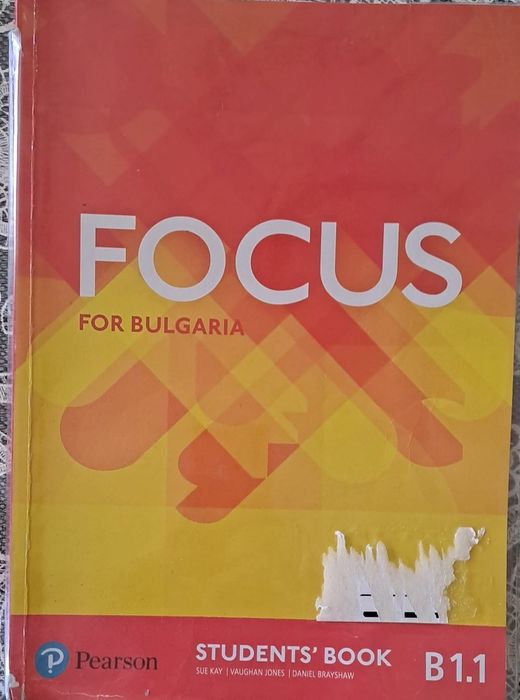 Учебници по английски