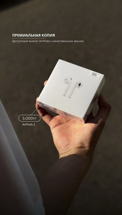 Наушники AirPods / Earpods