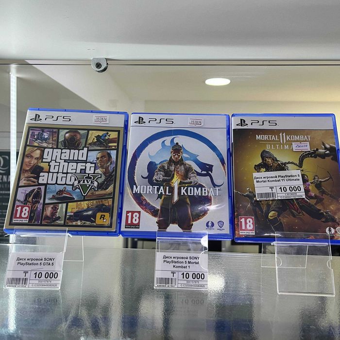 С32/ Игровые диски для PlayStation 4,5 /sk156812