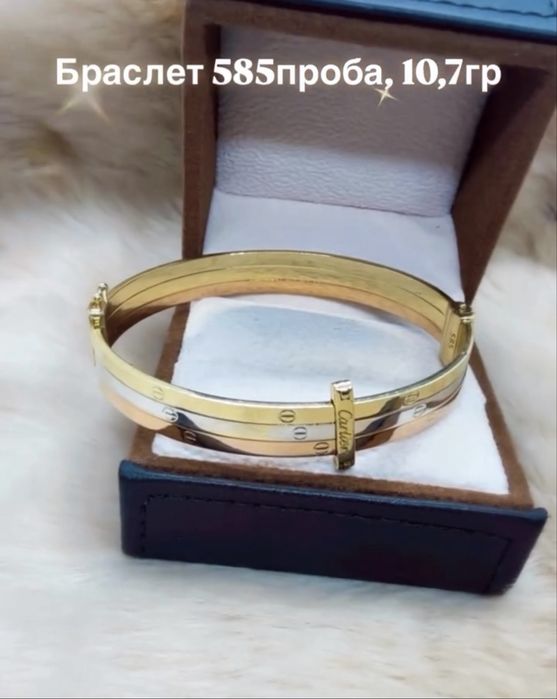 Elegantniy braslet, 10,7гр 585proba, 19-razmer