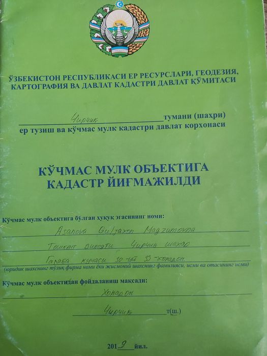 3ком квар срочна продам 55000