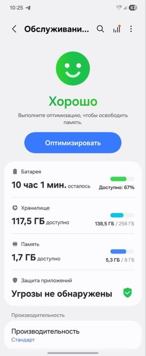 Galaxy z flip 5 telefon