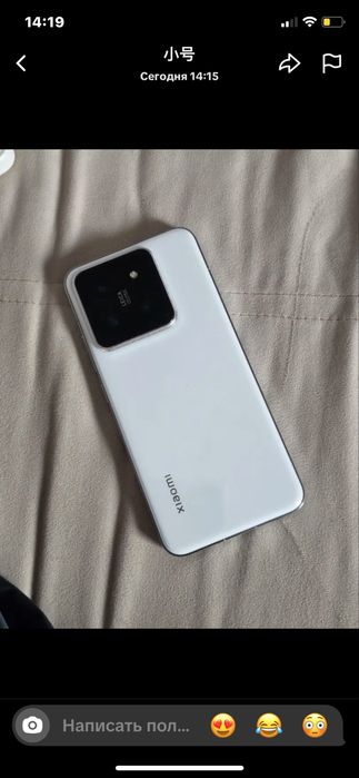 Xiaomi 14 CN 256