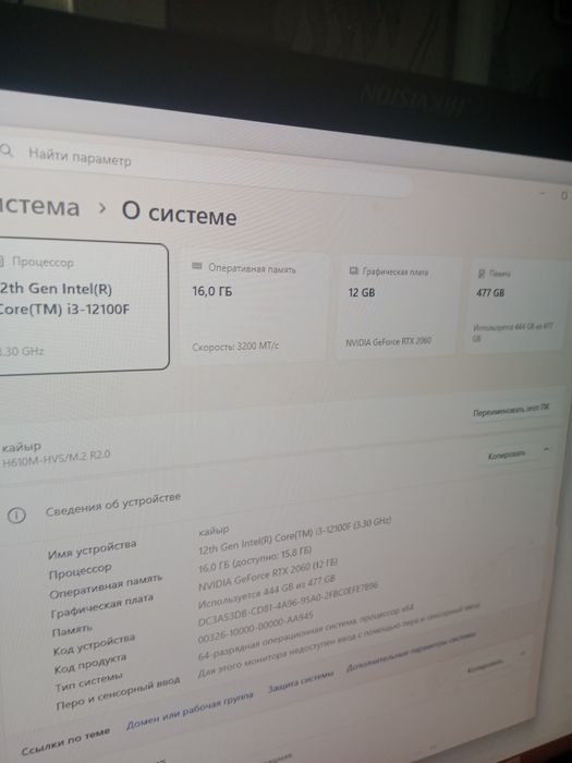 Продам игровой компьютер