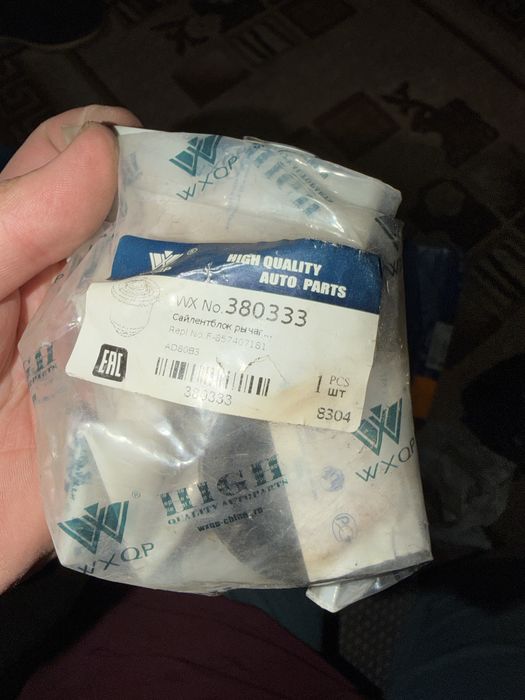 Продам запчасти ауди