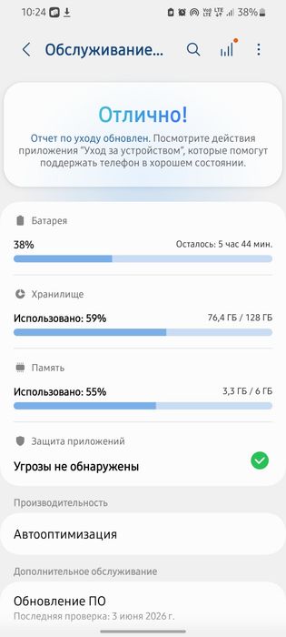 Galaxy a82  6/128