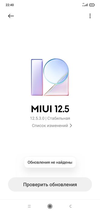 Телефон бу сатсмын нормально степ тур