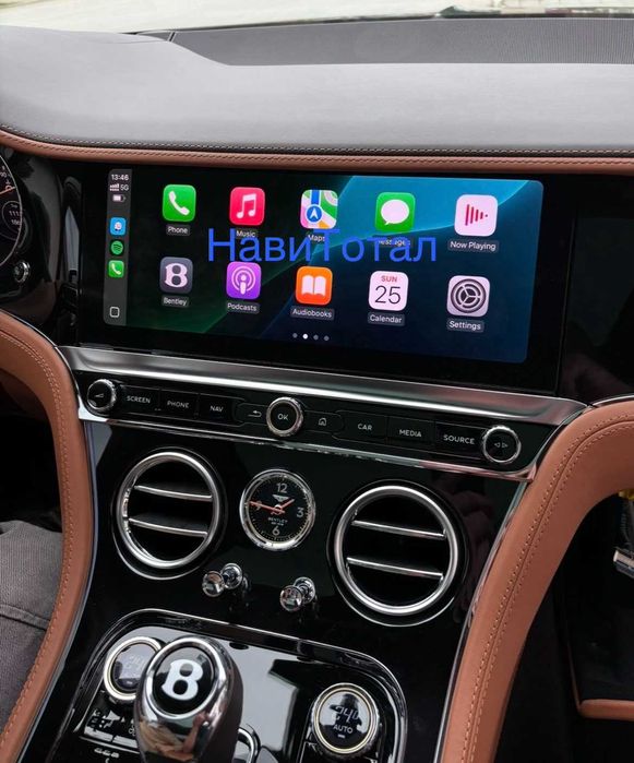Bentley Активиране Full Screen CarPlay Android Auto Разпъване Цял Екра