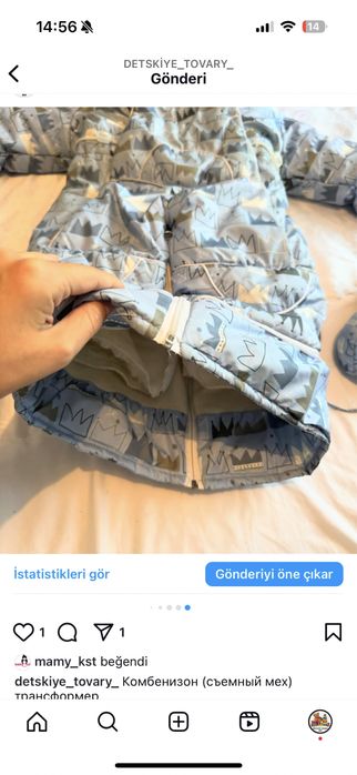 Комбинезон трансформер ЗИМА/ВЕСНА