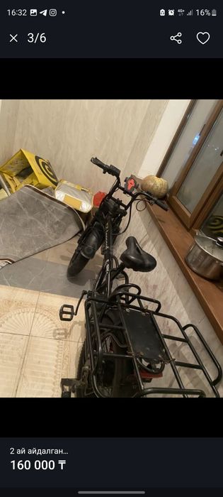 Электроскутер  леопарт