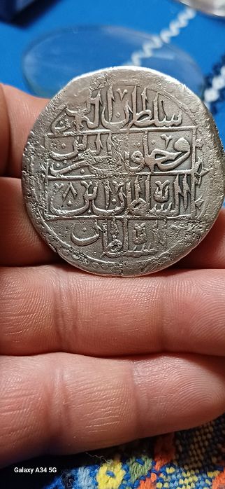 Юзлук ( 100 пара) 1203/1780 година!