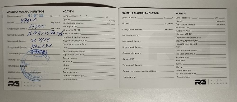 Продаётся Киа К7