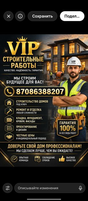 Ремонт под ключ и одельно