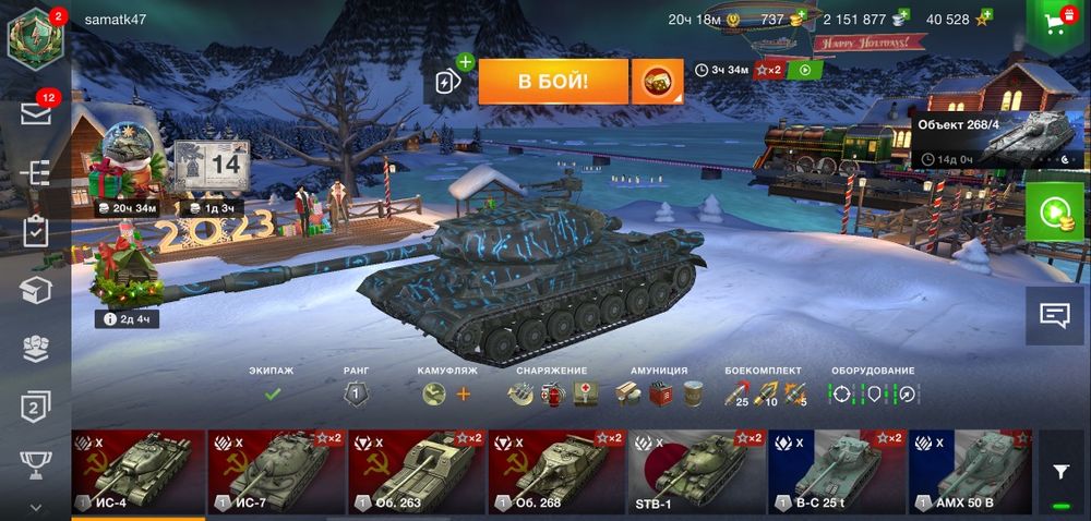 Срочно пром аккаунт!