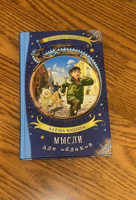 Детские книги в ассортименте